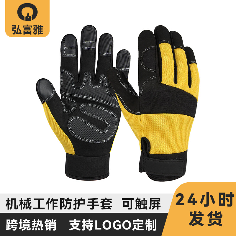 超纤花园工作手套触屏加托防滑园艺景观司机驾驶机械手套劳保耐磨