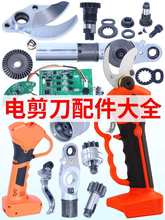 21V늄Ӽ��������ȫ���ʽ��֦��늳ص�Ƭ�·��S������X݆�S