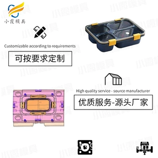 薄壁打包盒模具 ,台州模具,高端注塑模具,加工注塑,小霞模具