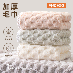 毛巾洗脸比纯棉全棉家用吸水掉毛珊瑚绒洗澡干发擦头发男女面巾