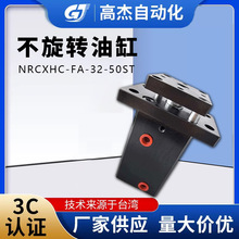 �����D�͸� NRCXHC-FA-32-50ST����Һ���͸���ʽ���b�����͸�