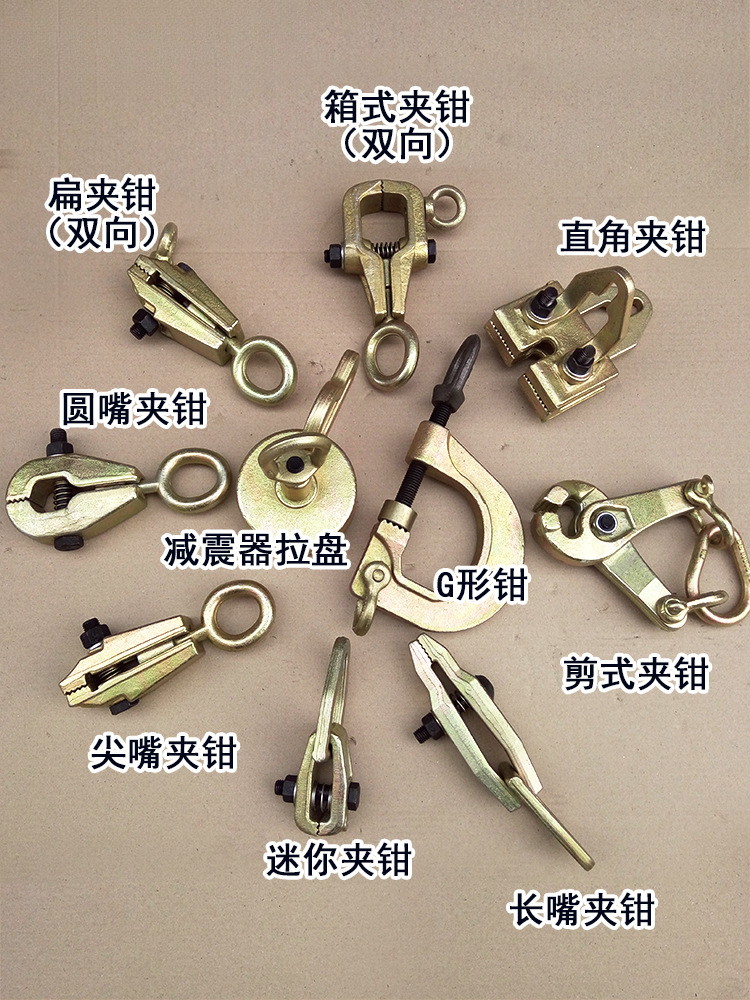 批发校正钣金夹具尖嘴夹钳宽夹子汽车板金工具整形配件