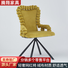 家用轻奢化妆椅梳妆凳酒店餐厅靠背椅加厚绒布单人沙发椅洽谈椅子