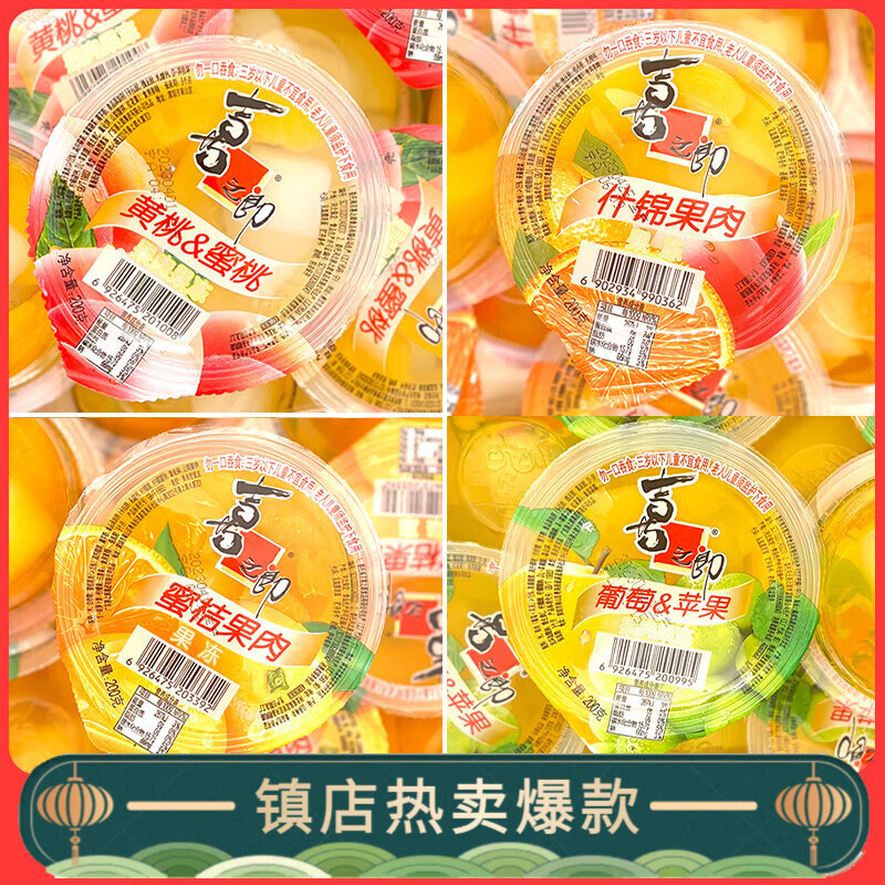 【Xizhilang Jelly Fruit Crispy Ice】Quick Snack Food Popular Jelly Fruit Snack 【Xizhilang Jelly Fruit Crispy Ice】Quick Snack Food Popular Jelly Fruit Snack