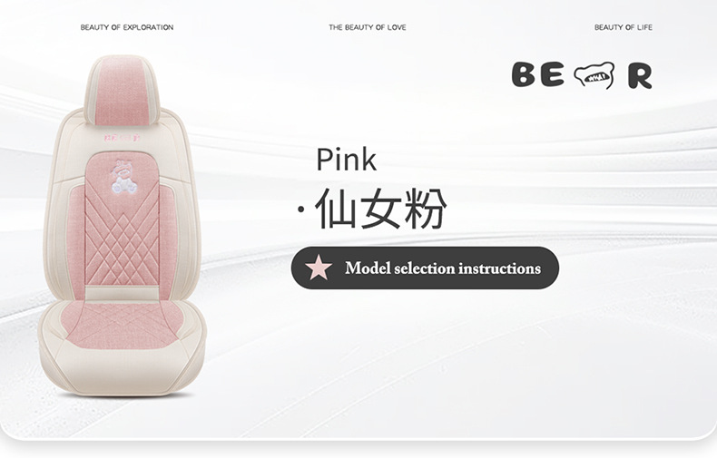 Cotton and Linen Car Seat Cushions for All Seasons, New Fabric Seat Cushions, Linen Seat Covers, Car Supplies, Seat Covers, All-Inclusive