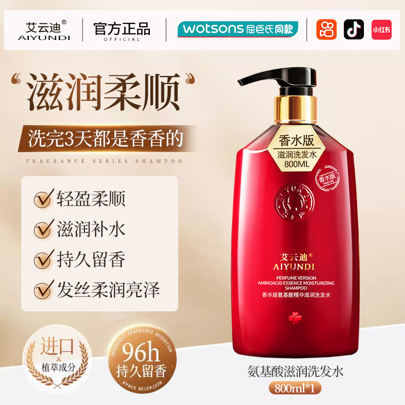 ウォッシュシース インクジェイド 800ml シャンプー コンディショナー 女性用 スムース保湿 ヘアサロングレード|undefined