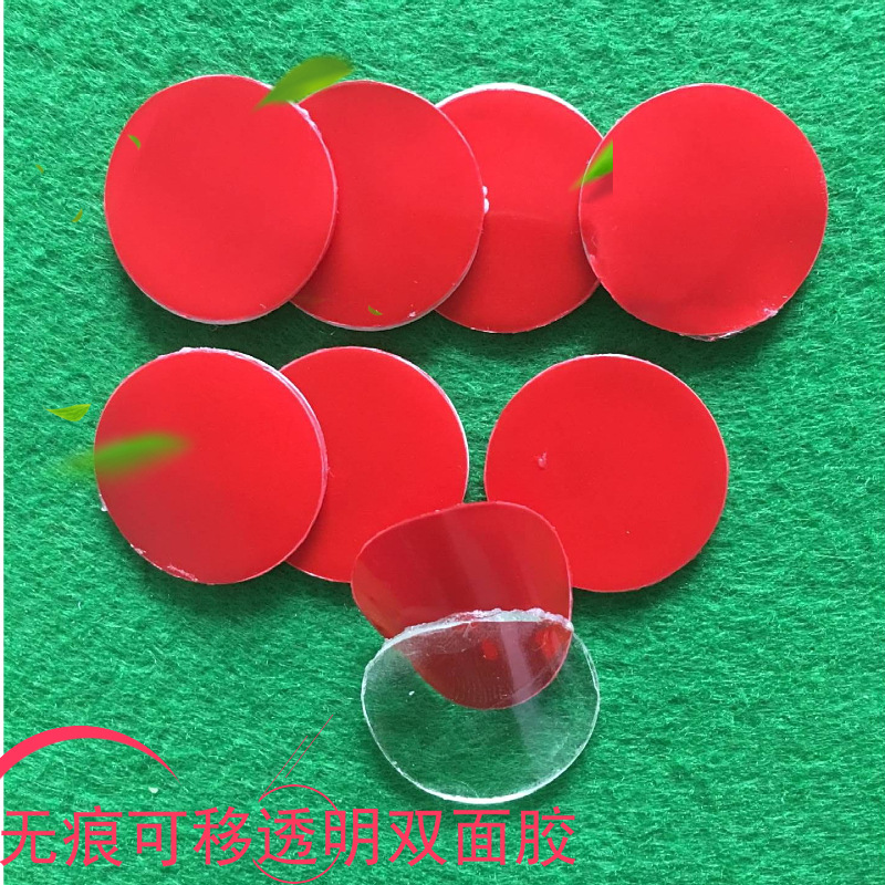 粘力强挂钩泡棉双面胶 白色黑色PE相框双面胶可移 无痕透明胶拉贴