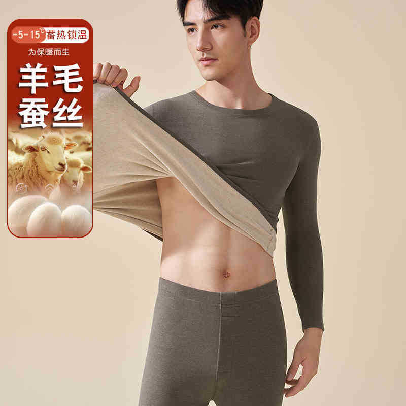 New Round Neck Wool Silk Thermal Underwear Set for Men, Fleece-Lined and Thickened for Cold Protection, Autumn Clothes and Pants for Men, Winter New Round Neck Wool Silk Thermal Underwear Set for Men, Fleece-Lined and Thickened for Cold Protection, Autumn Clothes and Pants for Men, Winter