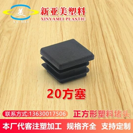 其他塑胶零件;家具五金