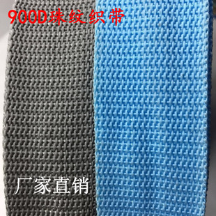 2.5cm 2.0cm 3.8CM������󿗎� �W��PP ���� ���]900D��y����