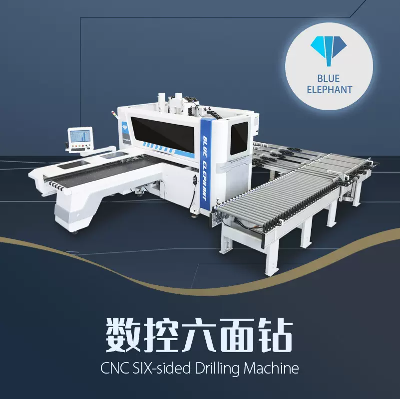 木工车床六面钻 cnc数控排钻设备 蓝象数控