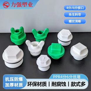 ppr�zȦ���� ���^ �ܶ� ���^ ���� PPR�����ķַ�ڶ����^���zȦ