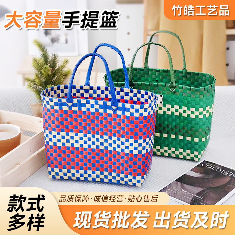 2026 Fashion Pvc Woven Large Capacity Handbag Color-Block Urban Simple Horizontal Square Bag 2026 Fashion Pvc Woven Large Capacity Handbag Color-Block Urban Simple Horizontal Square Bag