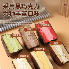 「6味」順豊包郵便MCTチョコレート夢龍派0ショ糖チョコレートケーキ白糖その他家庭用