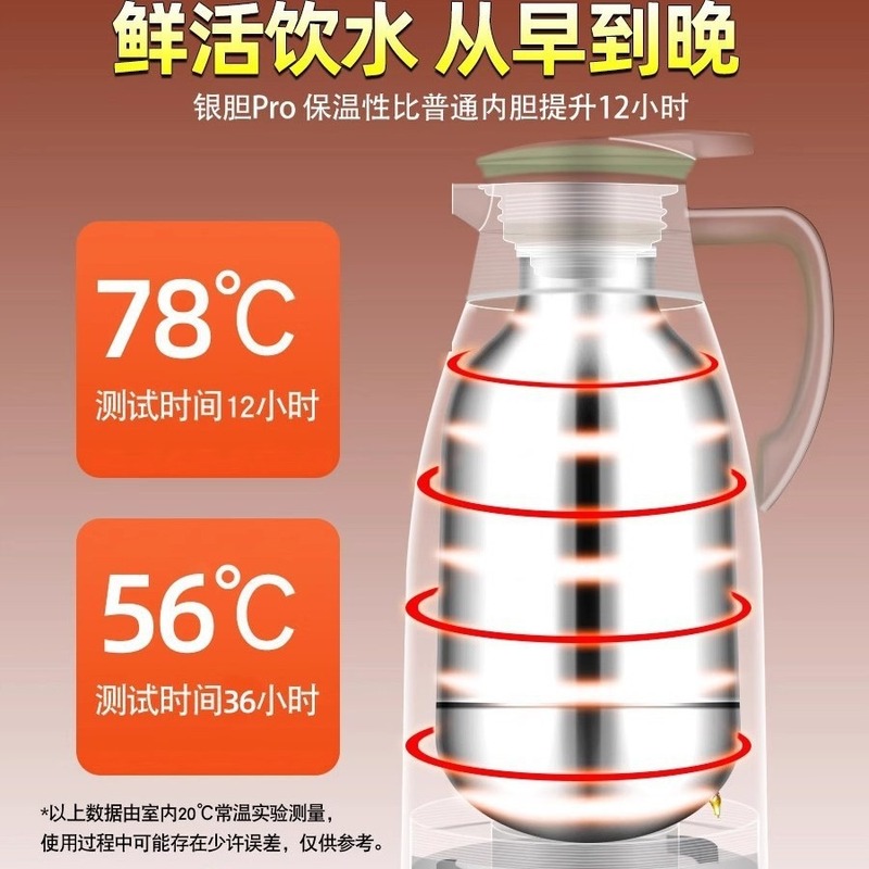 大容量魔法瓶魔法瓶ケトル 2024 新家庭用魔法瓶ケトルガラスライナー魔法瓶ケトル熱湯魔法瓶|undefined