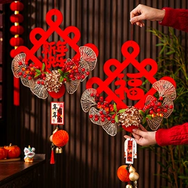 灯笼;节庆用品;福字/福字贴