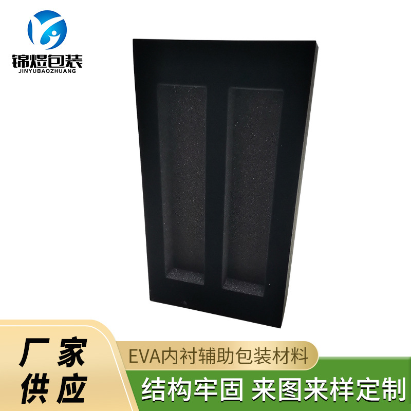 海绵内衬 海绵材料厂家高密度海绵 包装礼盒海棉内托防震植绒海绵
