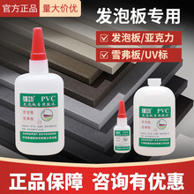 PVC�l�ݰ匣���zˮ���ٹ̶�KT��ܽ�ذ�ѩ����̶�����ճ�N�ٸ���