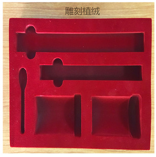 Flocked Eva Inner Support Color Box Wooden Box Foam Packaging Liner Black Sponge Gasket Custom Wholesale Factory Direct Supply