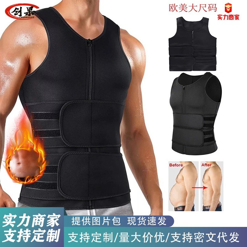 Cross-Border Men's and Women's Double Belt Waist Protection Recovery Sports Body Shaping Vest Vest Zipper Sweat Corset Cross-Border Men's and Women's Double Belt Waist Protection Recovery Sports Body Shaping Vest Vest Zipper Sweat Corset