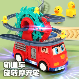 抖音同款电动消防鸭子摩天轮轨道车万向灯光音乐儿童玩具地摊批发