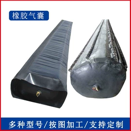 工业橡胶;金属建材;变形缝装置