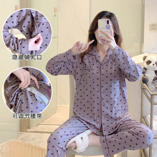 Wholesale clothes nursing pajamas feeding pure cotton pregnant woman set pregnancy postpartum spring and autumn summer thin maternal