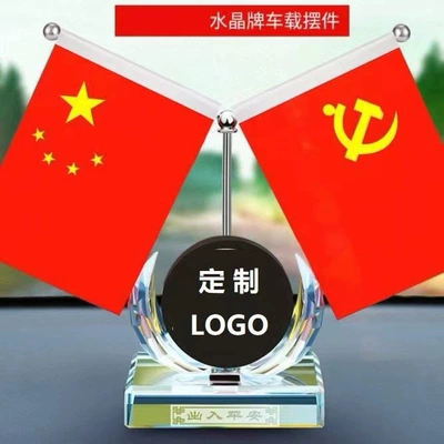 Car ornaments car logo Car ornaments