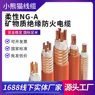 NG-A/BBTRZ���ԵV��^��������|0.6/1KV 10-120ƽ���߉������|