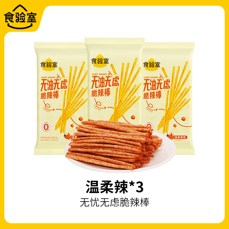 [핫한 신제품] 매운맛*3봉지