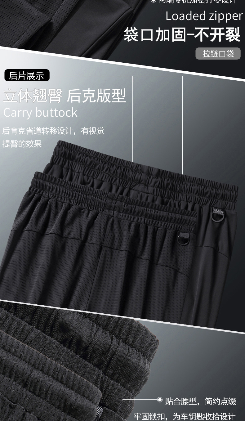 长裤短裤整合_07