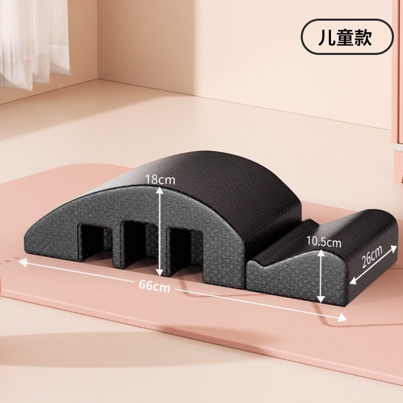 블랙(어린이 버전)