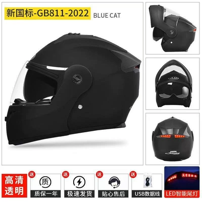Motosiklet kaskı (dəbilqə) Helmet, Flip-Up Helmet, All-Season Safety - tail-light-matte-black-new-national-standard-certification-transparent-mirror