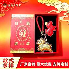 羊年黄金钥匙扣有钱花羊羊羊得亿包包挂件工艺品礼品直播引流礼物