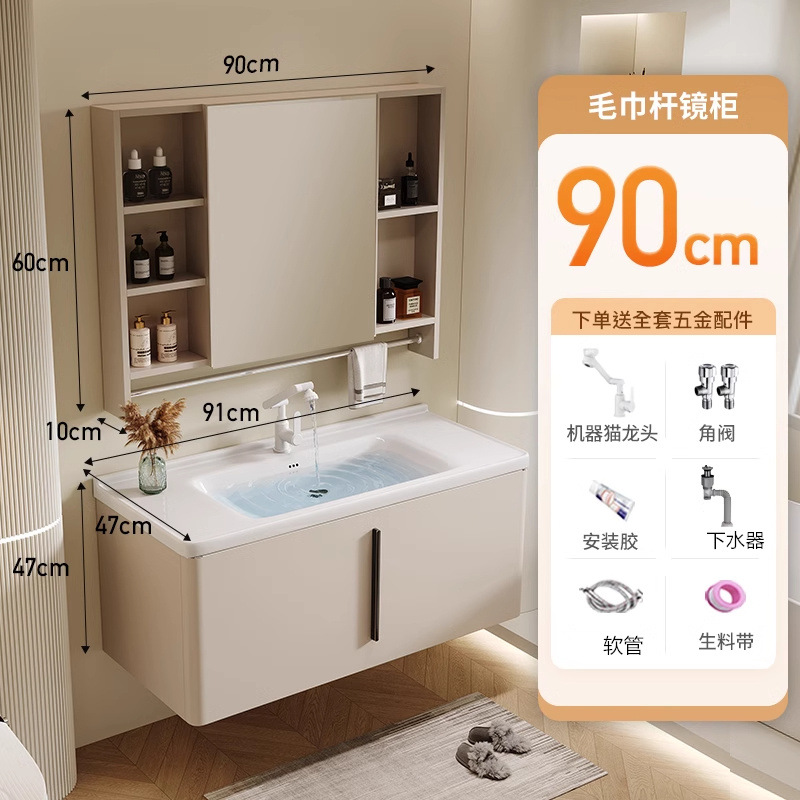 Moderno gabinete de baño de acero inoxidable simple combinación de cerámica en una bañera lavabo