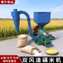 脱壳家用n110115碾米机