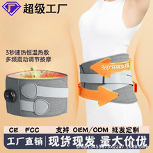 加热按摩护腰带发热理疗男女按摩腰部按摩器带保暖按摩仪热敷护腰