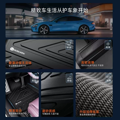 molding, anti-fouling, easy to clean, Universal Foot Pad