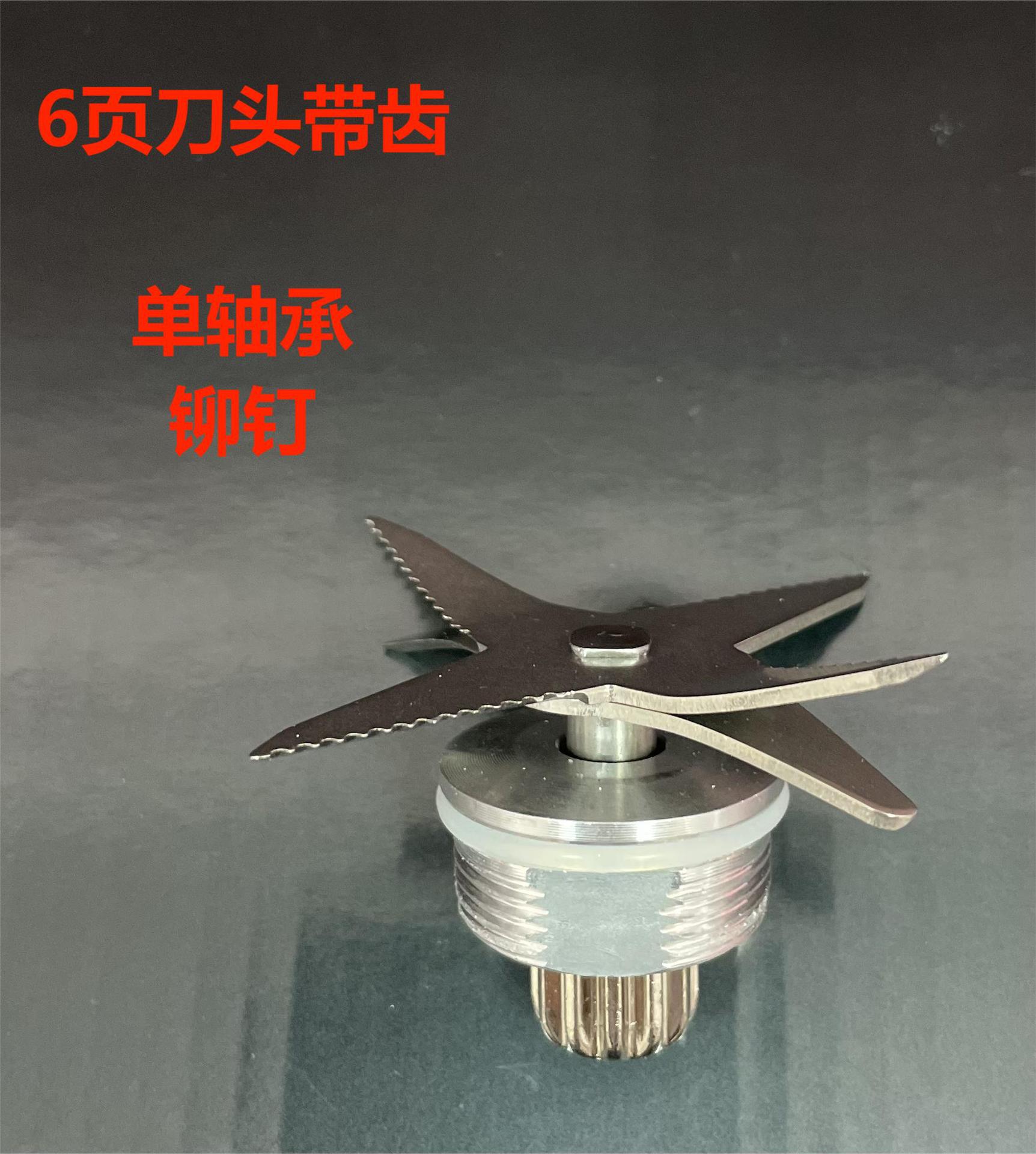  Licuadora de 2 Litros, 8 Cuchillas, para Hacer Batidos, Procesar Alimentos y Exprimir, Accesorios Universales.