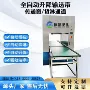 通道传递电动感应传递窗