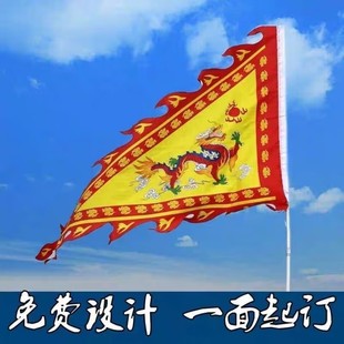 龙旗仿古旗双面三角龙凤旗战旗庙会演出招牌旗子姓氏令旗景区旗帜-阿里巴巴