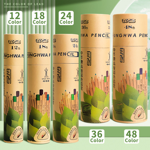Zhonghua brand colored lead oily water-soluble colored pencil sketch hand-painted 24 colors 48 colors 72 colors water-soluble mark color