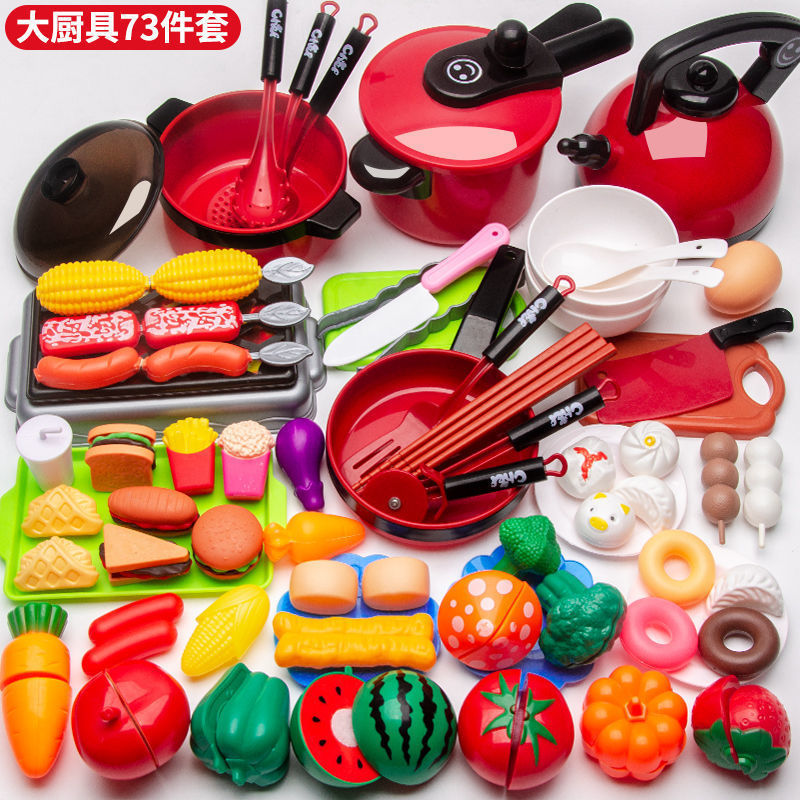 子供の家の材料幼稚園の子供のおもちゃは果物と野菜を切って台所を切ることができます。|undefined