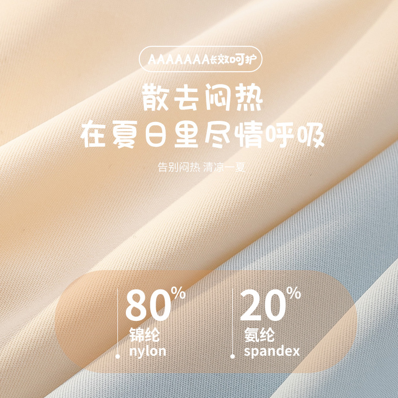 Hielo de seda sin costuras antibacteriano algodón entrepierna niña nueva cintura media verano pantalones finos transpirables bragas de mujer