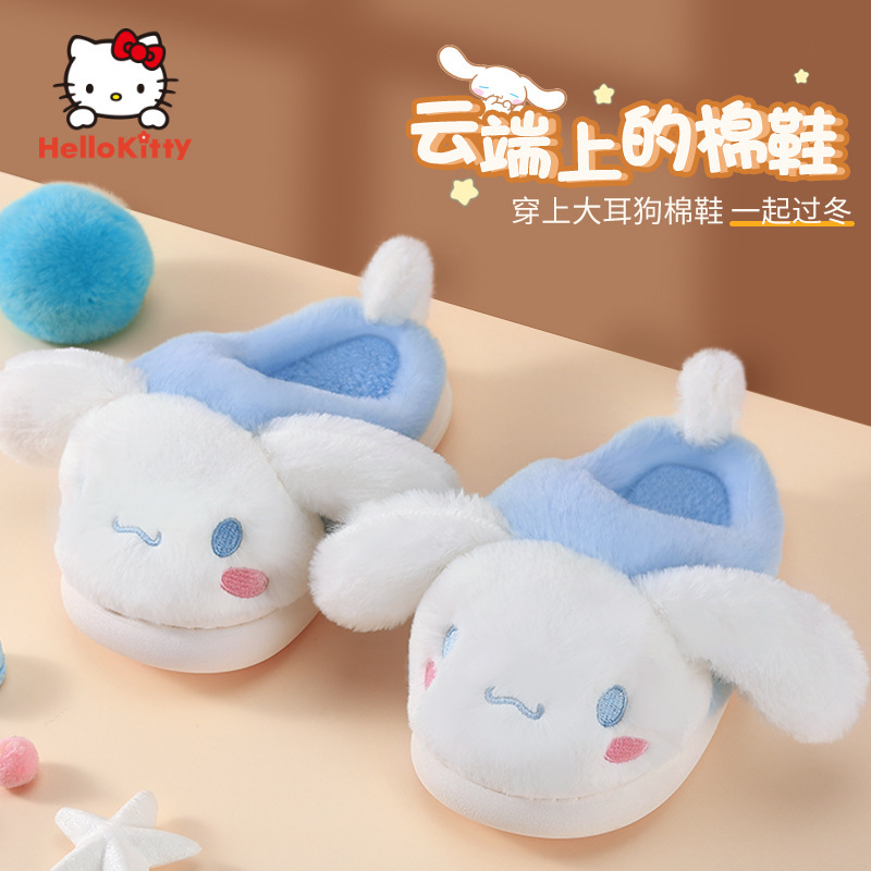 Yugui dog children's cotton slippers 2023 new girls baby girls autumn and winter indoor home cute thick bottom