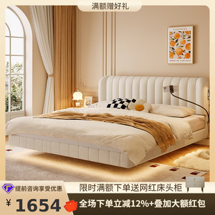 Vintage Cream Piano Key Chenille Floating Modern Minimalist Master Bedroom Double Bed Cat Claw Fabric Bed