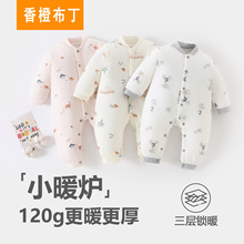 婴儿加厚连体衣秋冬夹棉男女宝宝棉服长袖哈衣棉衣长爬保暖外穿