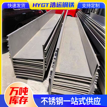 304���P�ˮ�����316���P��и��X�Ͻ�ˮ���ۏ���ˮ�۲��P����