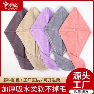 如韵加厚珊瑚绒干发帽女2023新款长发干发巾超强吸水速干柔软厚实