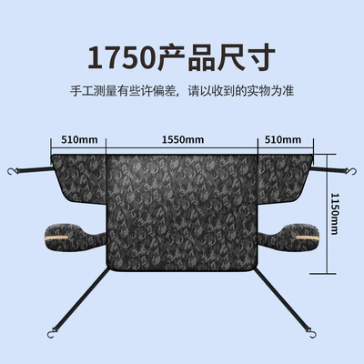 anti-frost, windproof, anti-freeze, sun protection — Car snow shield - 1750-camouflage-snow-cover-large-size
